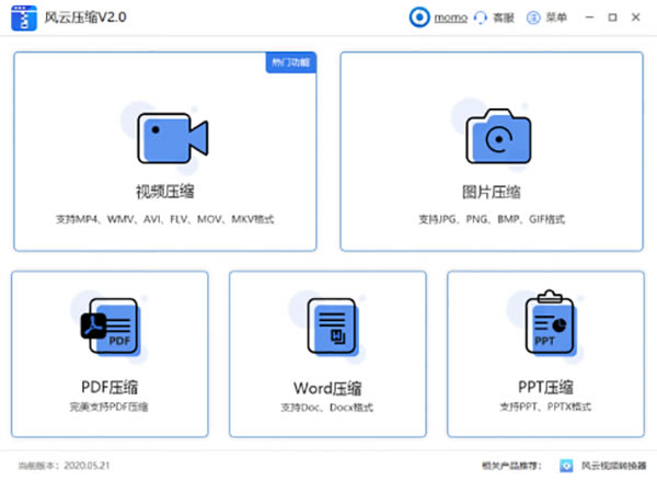 ѹʽ桿ѹʽ v1.0.93.228 °