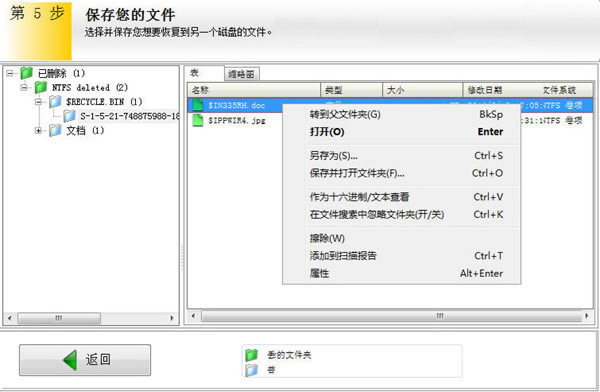 easyrecoveryⰲװءeasyrecoveryݻָⰲװ v14.0.0.4 ʽ