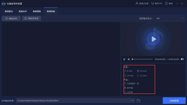 ѸƵתע桿ѸƵתע v4.5.0.0 ʽ