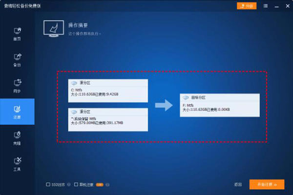 ÷ɱѰ桿÷ɱѰ v6.9.5 ʽ