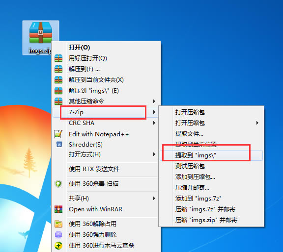 7-Zipѹء7-Zipѹٷʽ v22.1.0.0 ʽ