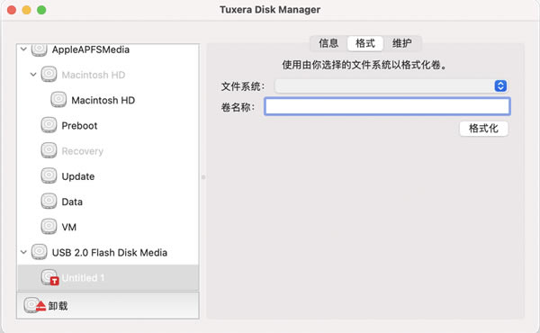 Tuxera NTFS for MacƽءTuxera NTFS for Macƽٶ v2023 ʽ