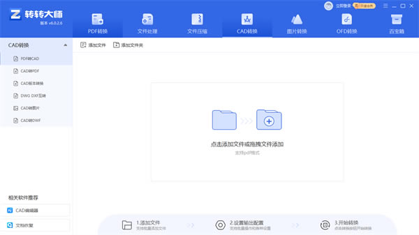 תתʦ°ءתתʦ° v6.0.3.1 ʽ