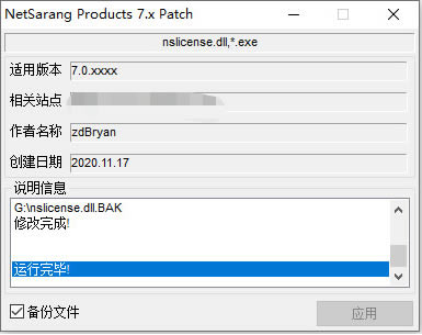 XFTP7üԿ桿XFTP7üԿ v7.0.0063 ʽ