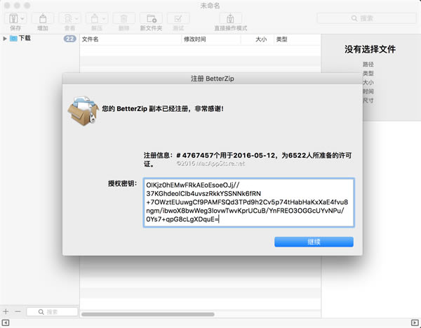 Better Zip for Macƽ桿Better Zip for Macƽ v5.0 ʽ