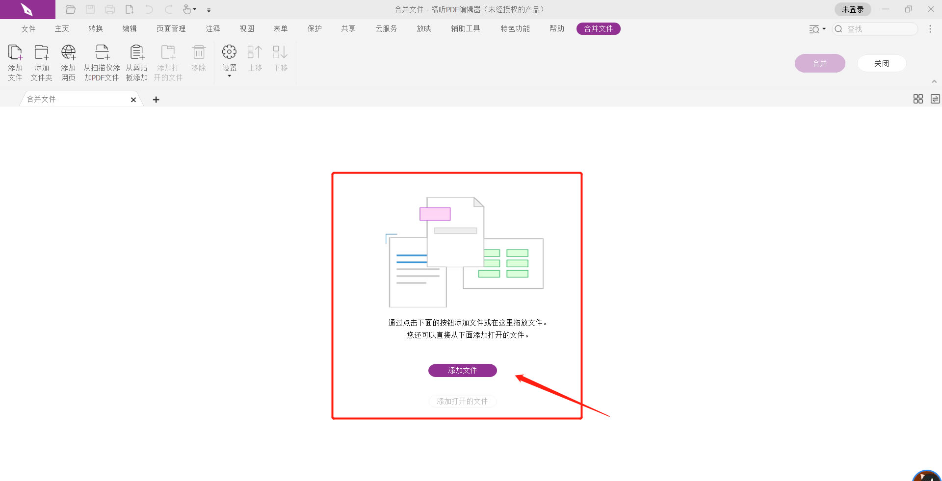 PDF༭רҵ桿PDF༭רҵ V12.0.223.12678 ʽ