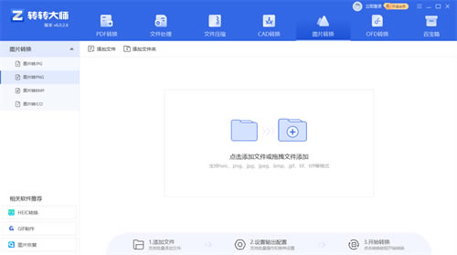 תתʦɫѰ桿תתʦɫѰ v6.0.2.6 ʽ