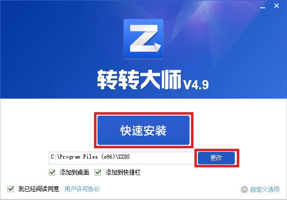 תתʦٷʽ桿תתʦٷʽ v6.0.2.1 ʽ