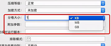 BetterZipѰ桿BetterZipѰ v5.0 ʽ
