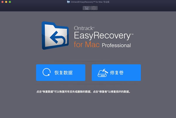EasyRecovery for macEasyRecovery for mac v15.0 ʽ