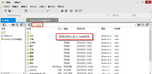 Xftp7ƷԿ桿Xftp7ƷԿ v7.0.0085 ʽ