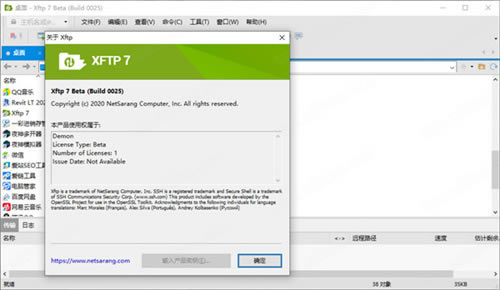 Xftp7ƷԿɫ