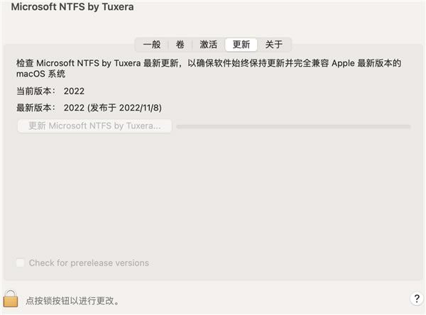 Tuxera NTFS for MacءTuxera NTFS for Mac(ֵŻ)  v2023 ʽ