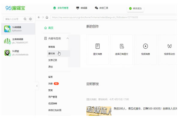 96༭ٷʽء96༭ٷʽ v3.0.4.0 ʽ