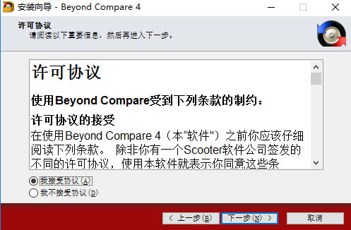 Beyond CompareİءBeyond Compareİ v4.1.9 ʽ
