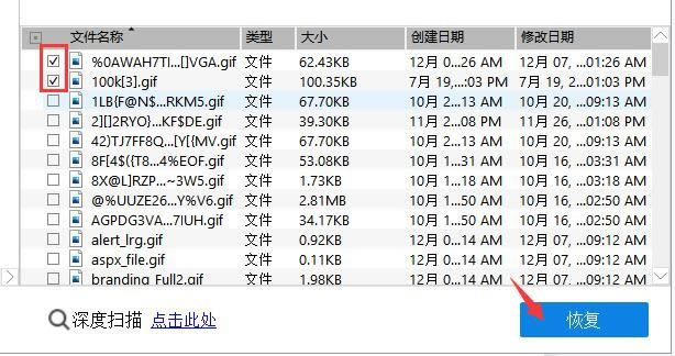 EasyRecovery14̶ͥʧôָ6