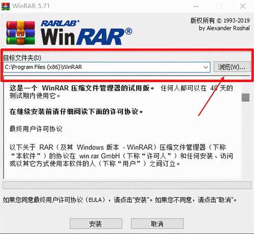 WinRARһ𺺻氲װ2