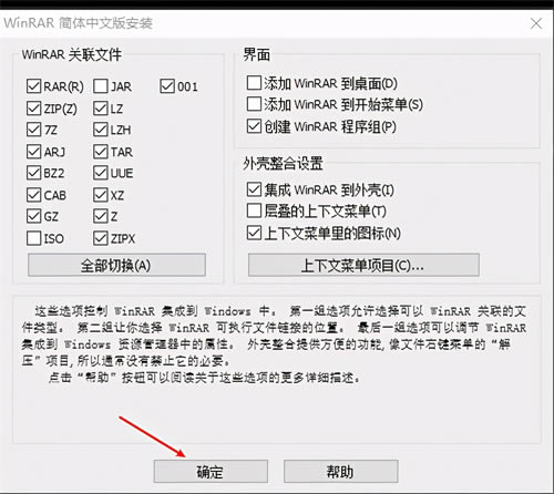 WinRARһ𺺻桿WinRARһ𺺻 v6.20Beta1 ƽ