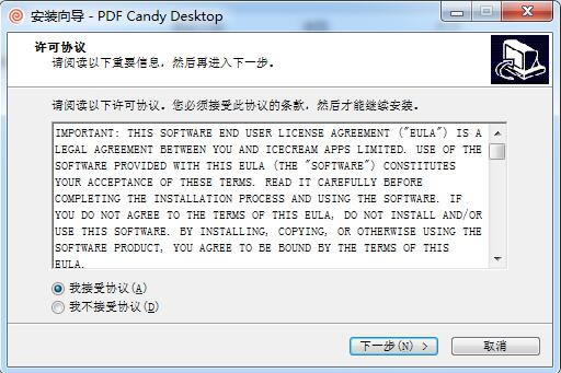 PDF Candyᰮƽ氲װ2