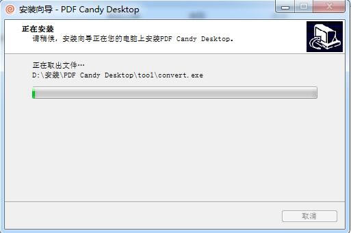 PDF Candyᰮƽ氲װ4