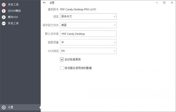 PDF Candyᰮƽʹ˵5