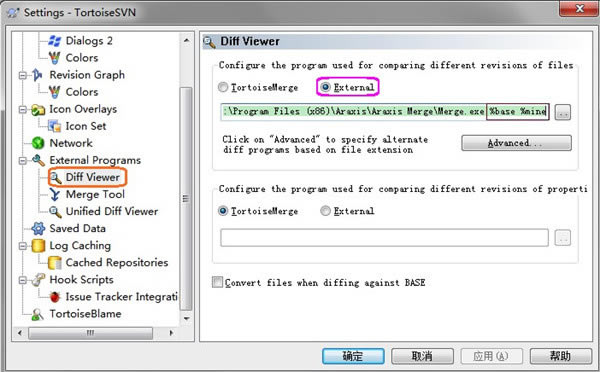 Araxis Merge Pro 2022ذװAraxis Merge Pro 2022ر v2022.5696 İ