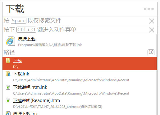 Listary Pro 6ƽ桿Listary6ᰮƽ v6.0.5.16 ¹ٷʽ
