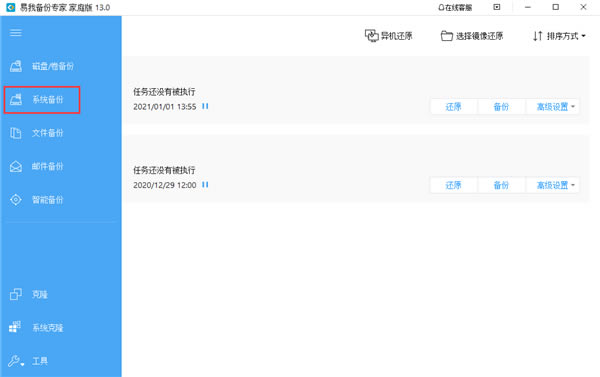 ұרҼͥ桿ұר v13.0.0 רҵ