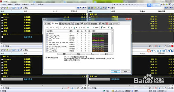 Q-DirءQ-Dirരļ v10.44 ر