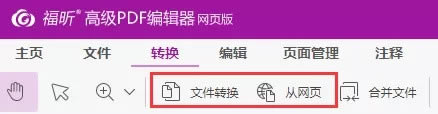 PDF༭ȥˮӡ