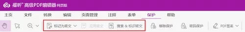 PDF༭ȥˮӡ