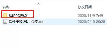 pdf༭ƽ氲װ̳