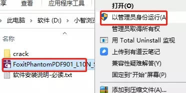 pdf༭ƽ氲װ̳