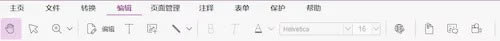 PDF༭ȥˮӡ