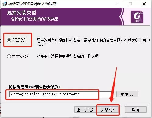 pdf༭ƽ氲װ̳