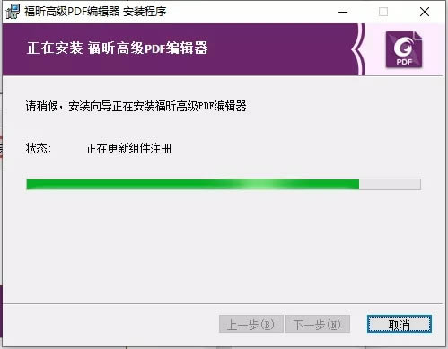pdf༭ƽ氲װ̳