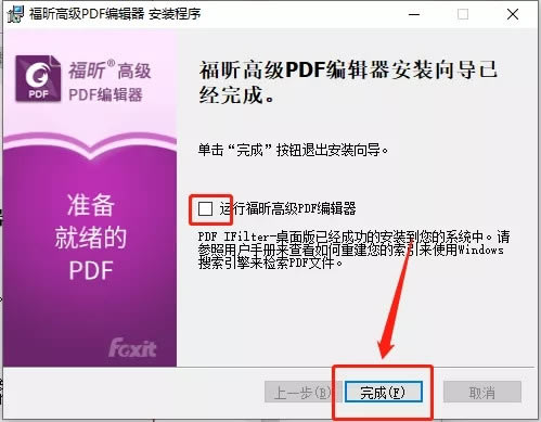 pdf༭ƽ氲װ̳