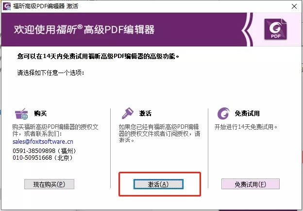 pdf༭ƽ氲װ̳