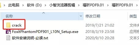 pdf༭ƽ氲װ̳