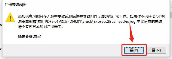 pdf༭ƽ氲װ̳
