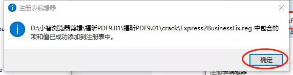 pdf༭ƽ氲װ̳