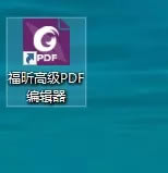 PDF༭ƽٶ̡PDF༭Ѱ v11.0 ȥˮӡ(رļ)-վ