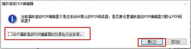 pdf༭ƽ氲װ̳