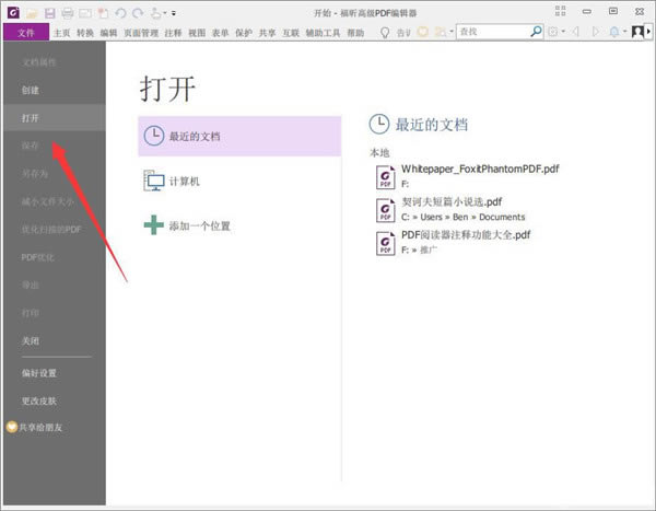 PDF༭ôתword