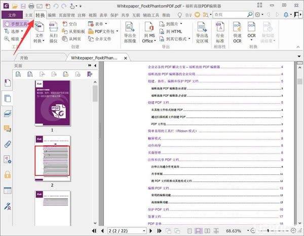 PDF༭ôתword