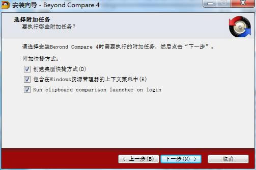 BCompare4ر桿BCompare4ر v4.2.4 עɫ