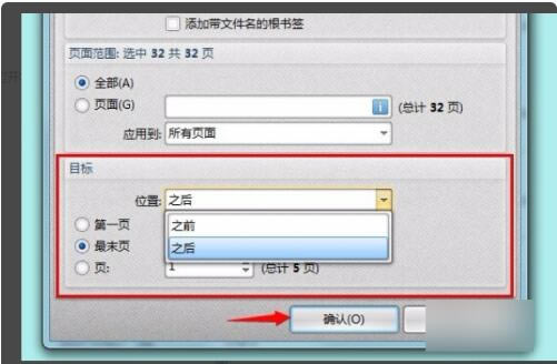 Ѹpdf༭ͼ