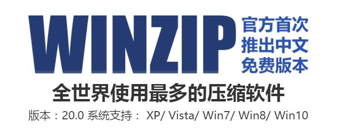 winzipرءwinzipİ v24.0 Ѱ