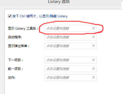 Listaryʹý̳̽ͼ3