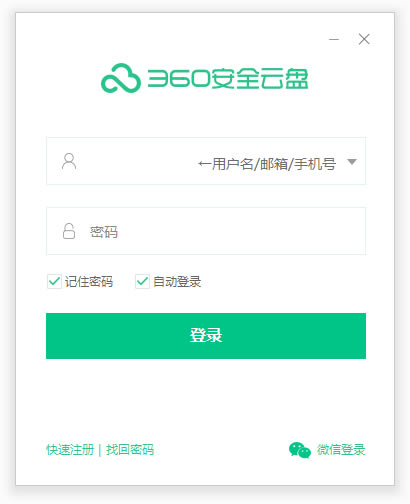 360̹ٷʽء360̹ٷʽ v2.2.3.1187 Ѱ